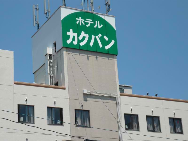 建築