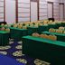 會議廳
