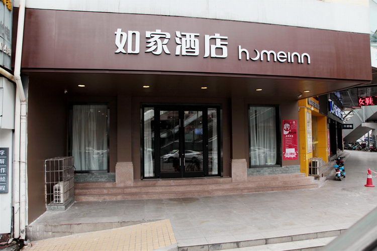 建築