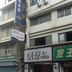 建築