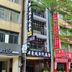 建築