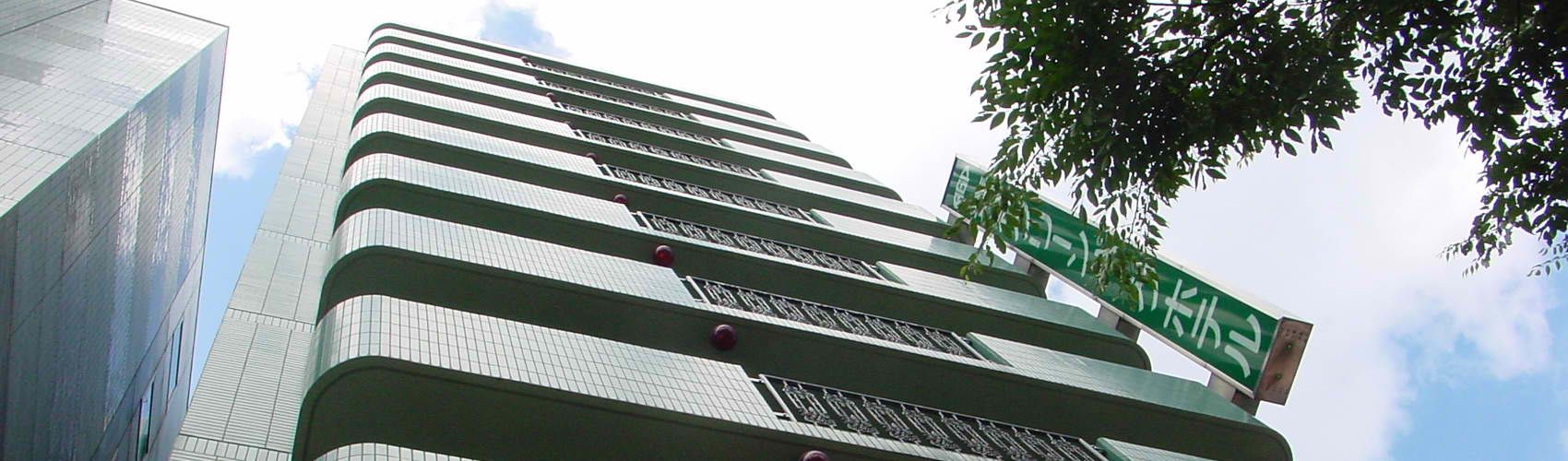 建築
