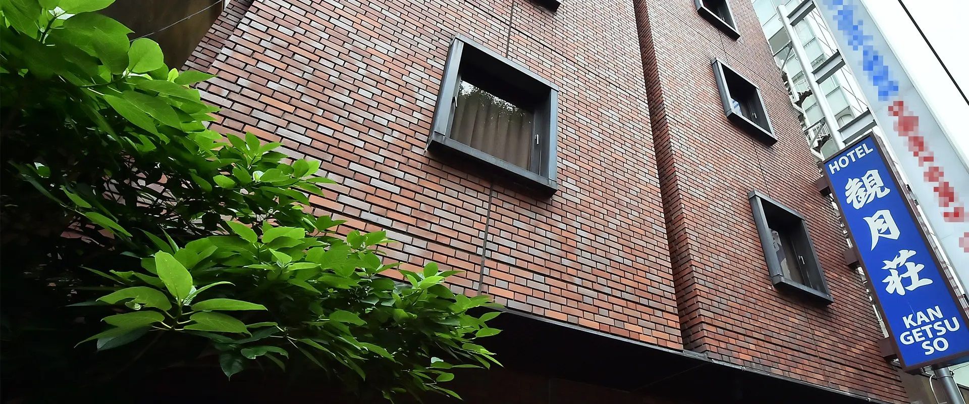 建築