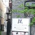酒店入口