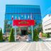 室外景